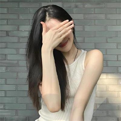 爱美